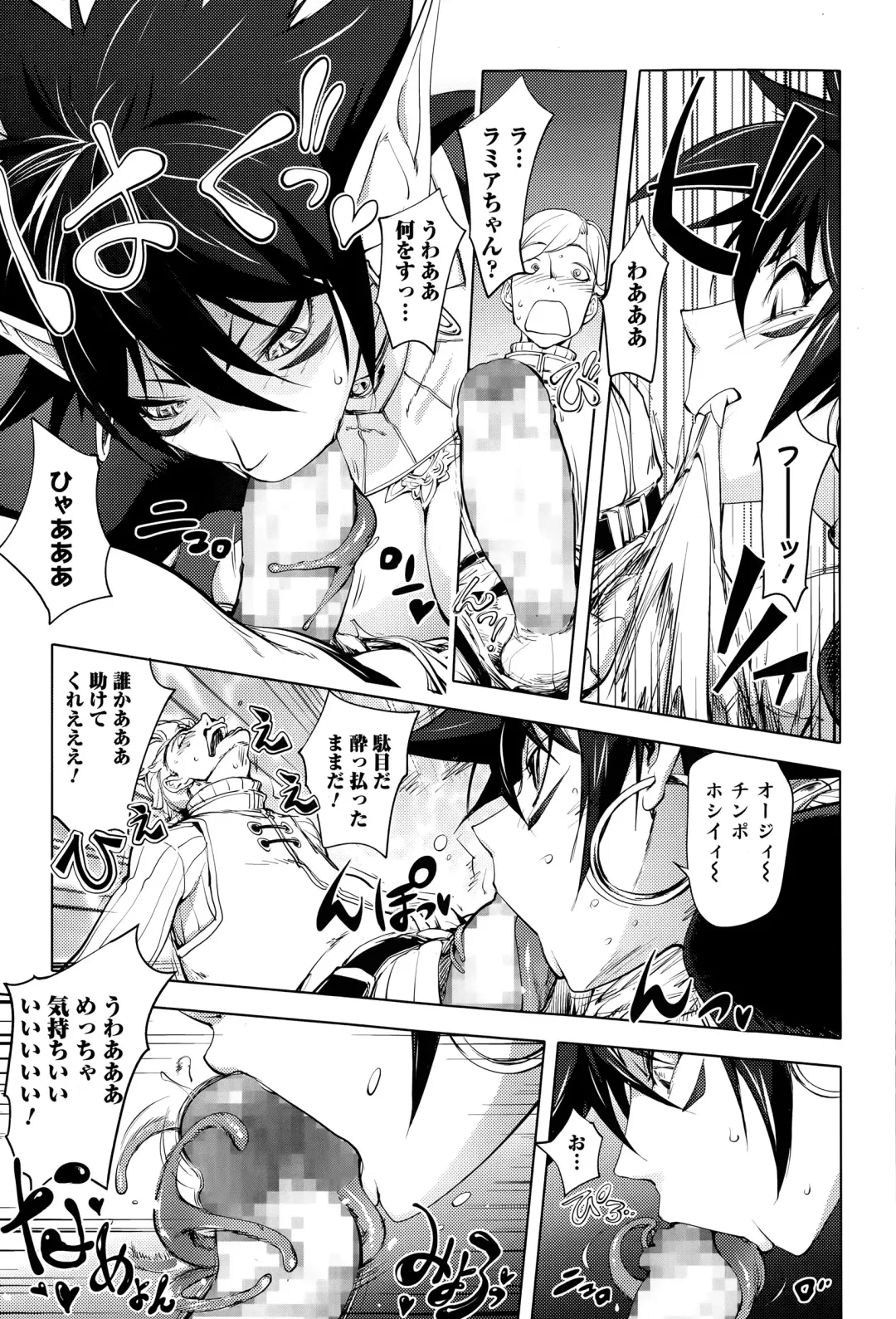 Comic Toutetsu 2015-04 Vol. 4 Fhentai - Page 159