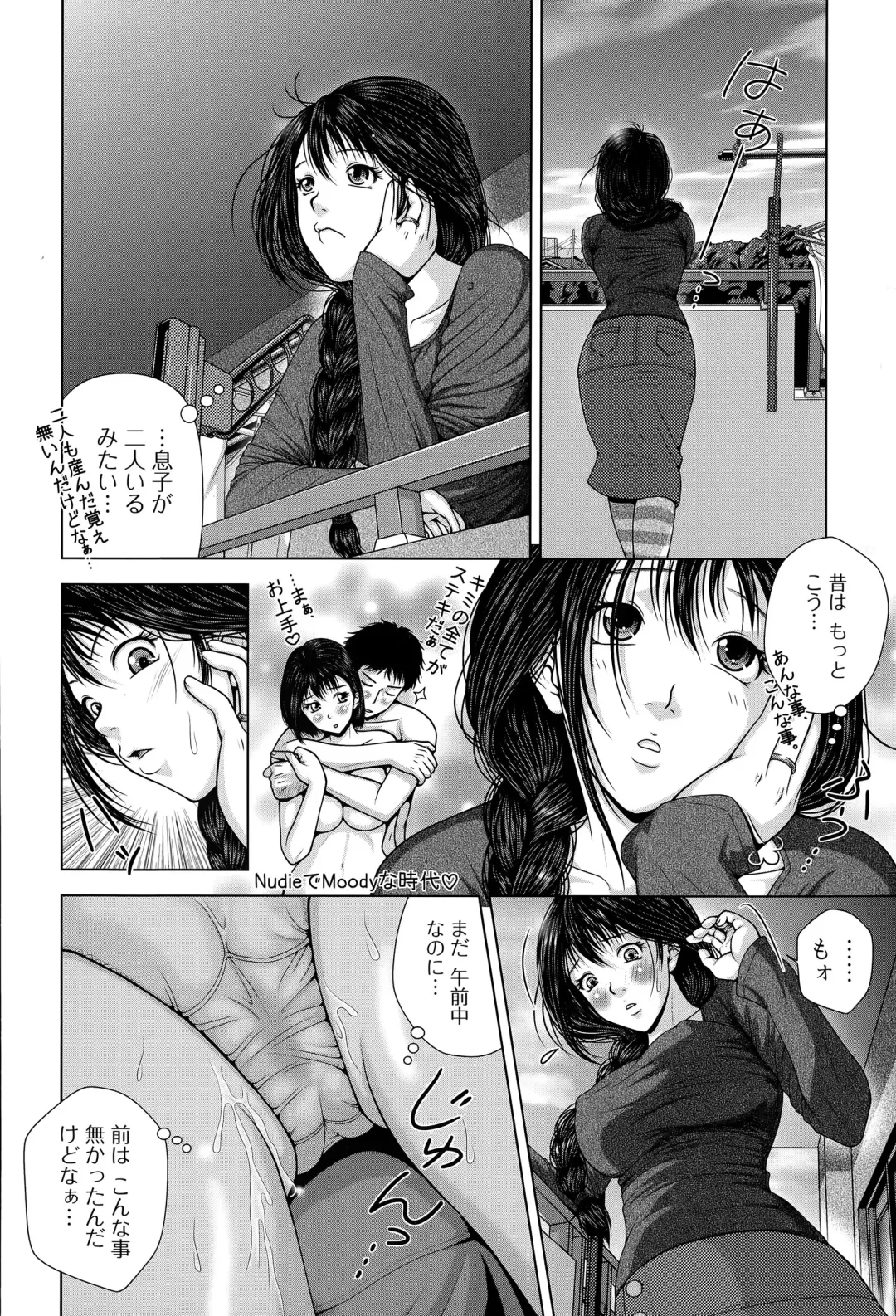 Comic Toutetsu 2015-04 Vol. 4 Fhentai - Page 208