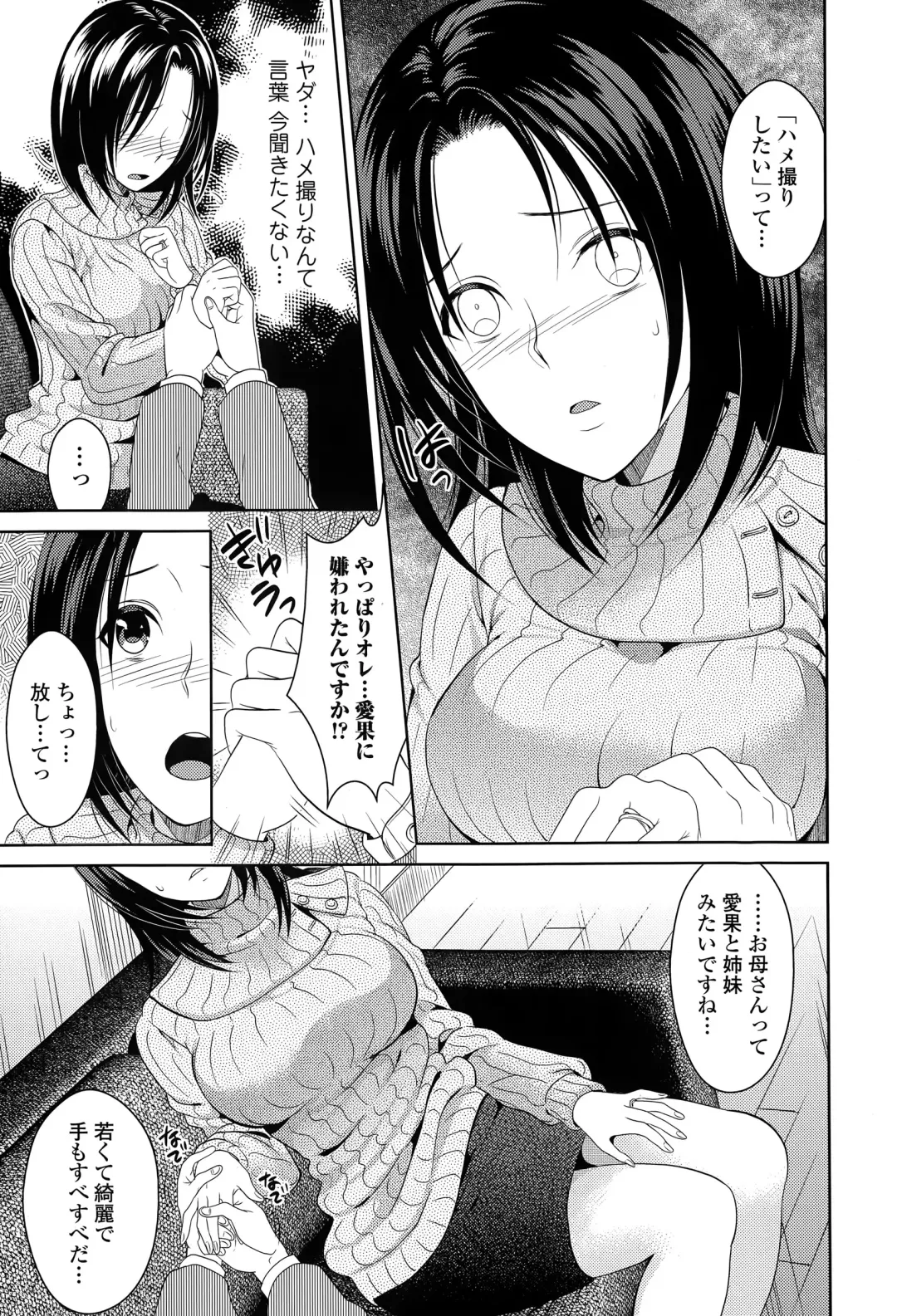 Comic Toutetsu 2015-04 Vol. 4 Fhentai - Page 51