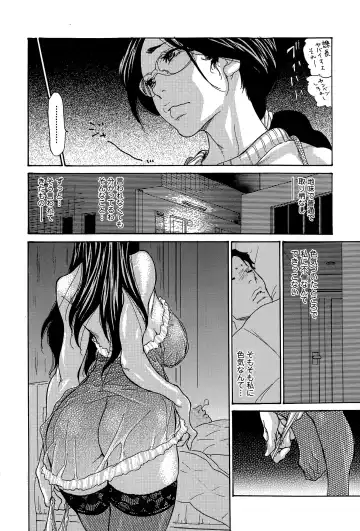 Comic Toutetsu 2015-04 Vol. 4 Fhentai - Page 112