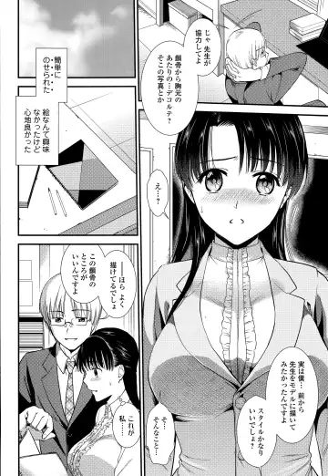 Comic Toutetsu 2015-04 Vol. 4 Fhentai - Page 12