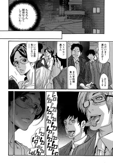 Comic Toutetsu 2015-04 Vol. 4 Fhentai - Page 120