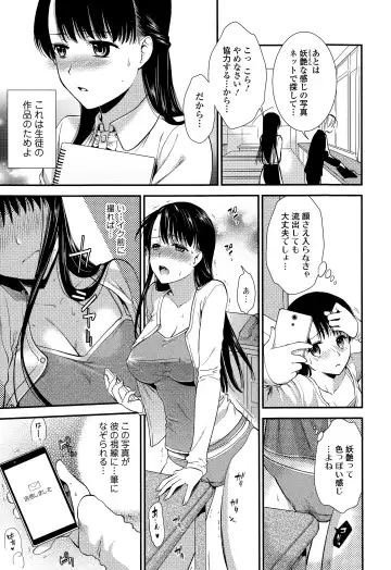 Comic Toutetsu 2015-04 Vol. 4 Fhentai - Page 13