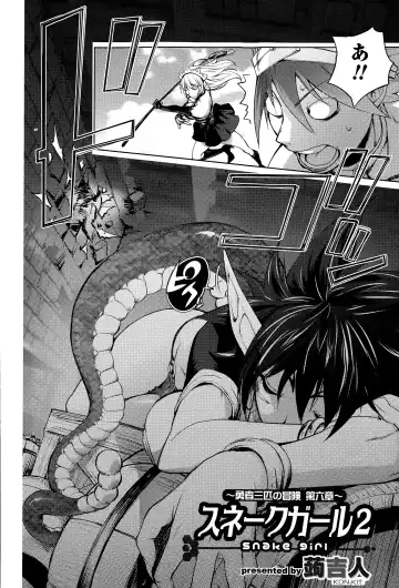 Comic Toutetsu 2015-04 Vol. 4 Fhentai - Page 148