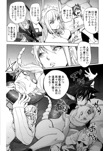 Comic Toutetsu 2015-04 Vol. 4 Fhentai - Page 152