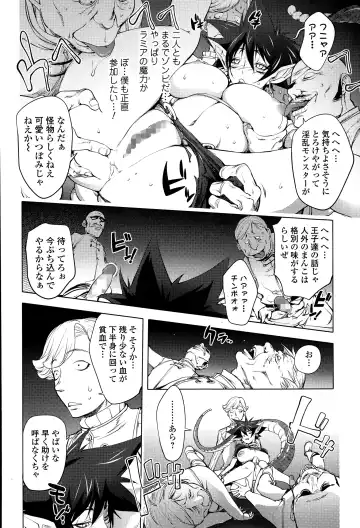Comic Toutetsu 2015-04 Vol. 4 Fhentai - Page 158