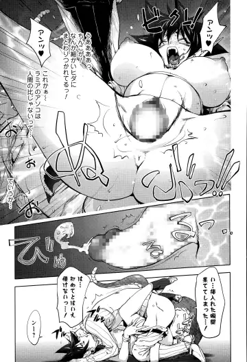 Comic Toutetsu 2015-04 Vol. 4 Fhentai - Page 161