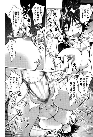 Comic Toutetsu 2015-04 Vol. 4 Fhentai - Page 164