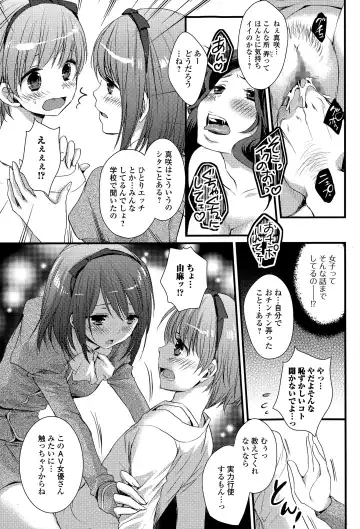 Comic Toutetsu 2015-04 Vol. 4 Fhentai - Page 175