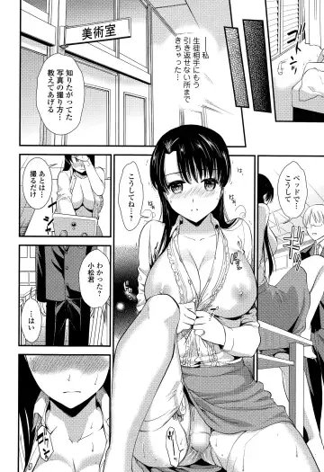 Comic Toutetsu 2015-04 Vol. 4 Fhentai - Page 18