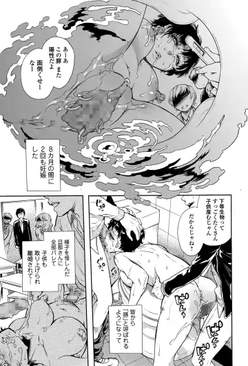 Comic Toutetsu 2015-04 Vol. 4 Fhentai - Page 193