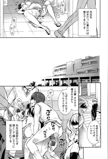 Comic Toutetsu 2015-04 Vol. 4 Fhentai - Page 201