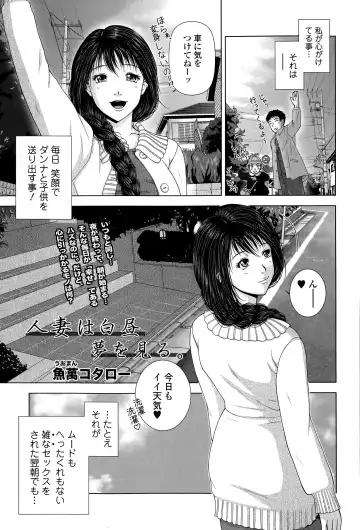 Comic Toutetsu 2015-04 Vol. 4 Fhentai - Page 207
