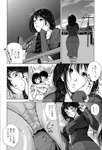 Comic Toutetsu 2015-04 Vol. 4 Fhentai - Page 208