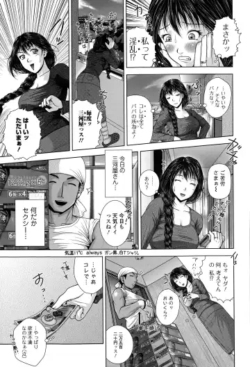 Comic Toutetsu 2015-04 Vol. 4 Fhentai - Page 209