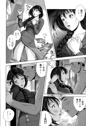 Comic Toutetsu 2015-04 Vol. 4 Fhentai - Page 210