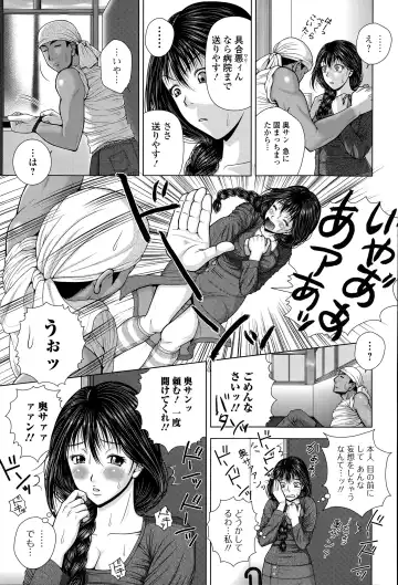 Comic Toutetsu 2015-04 Vol. 4 Fhentai - Page 219