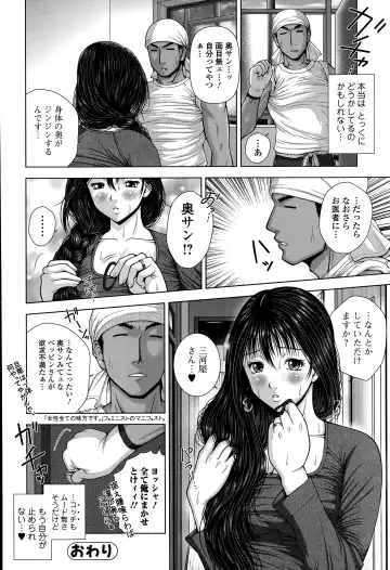 Comic Toutetsu 2015-04 Vol. 4 Fhentai - Page 220