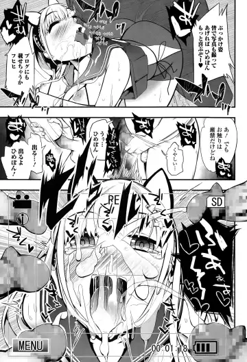 Comic Toutetsu 2015-04 Vol. 4 Fhentai - Page 43
