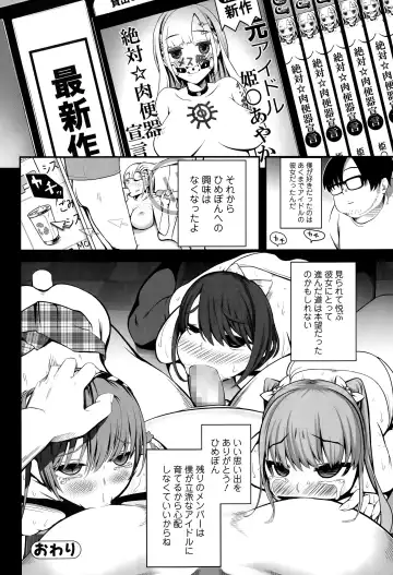 Comic Toutetsu 2015-04 Vol. 4 Fhentai - Page 46
