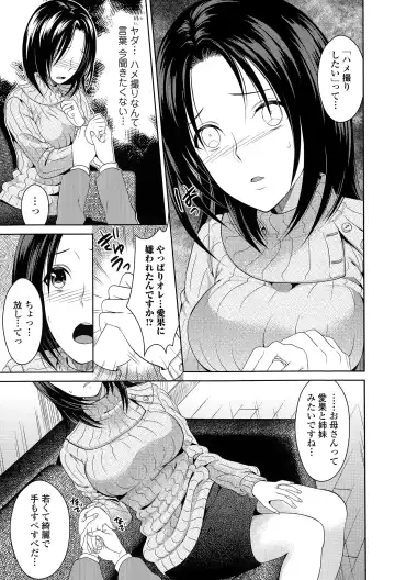 Comic Toutetsu 2015-04 Vol. 4 Fhentai - Page 51