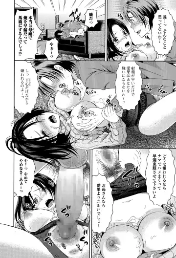 Comic Toutetsu 2015-04 Vol. 4 Fhentai - Page 54