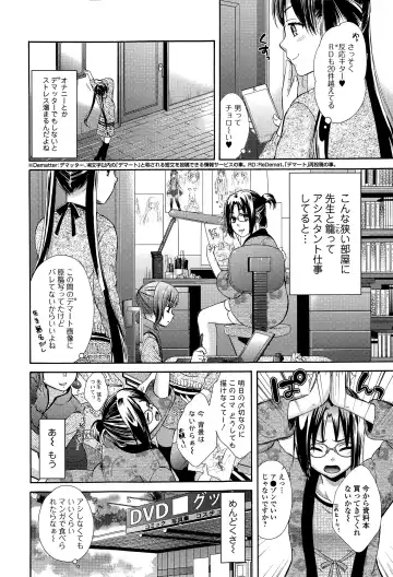Comic Toutetsu 2015-04 Vol. 4 Fhentai - Page 64