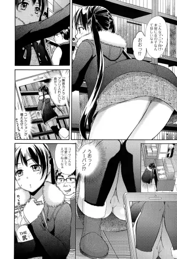 Comic Toutetsu 2015-04 Vol. 4 Fhentai - Page 66