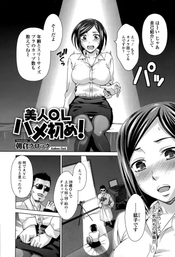 Comic Toutetsu 2015-04 Vol. 4 Fhentai - Page 84