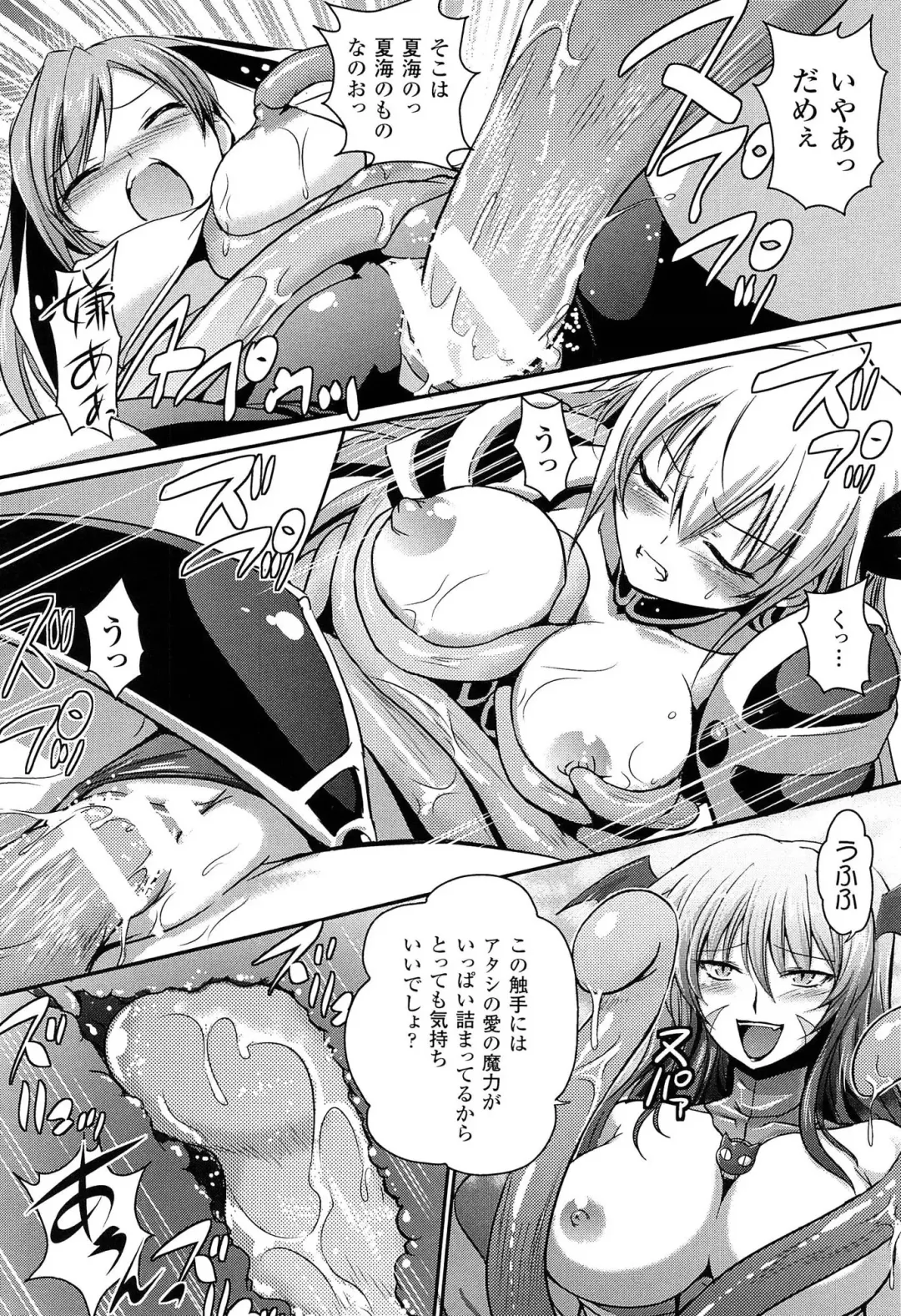 [Tokimal Yoshihisa] Shakkou no Anti-Genesis Shoujo no Maryoku wa Midara ni Kagayaku Fhentai - Page 143