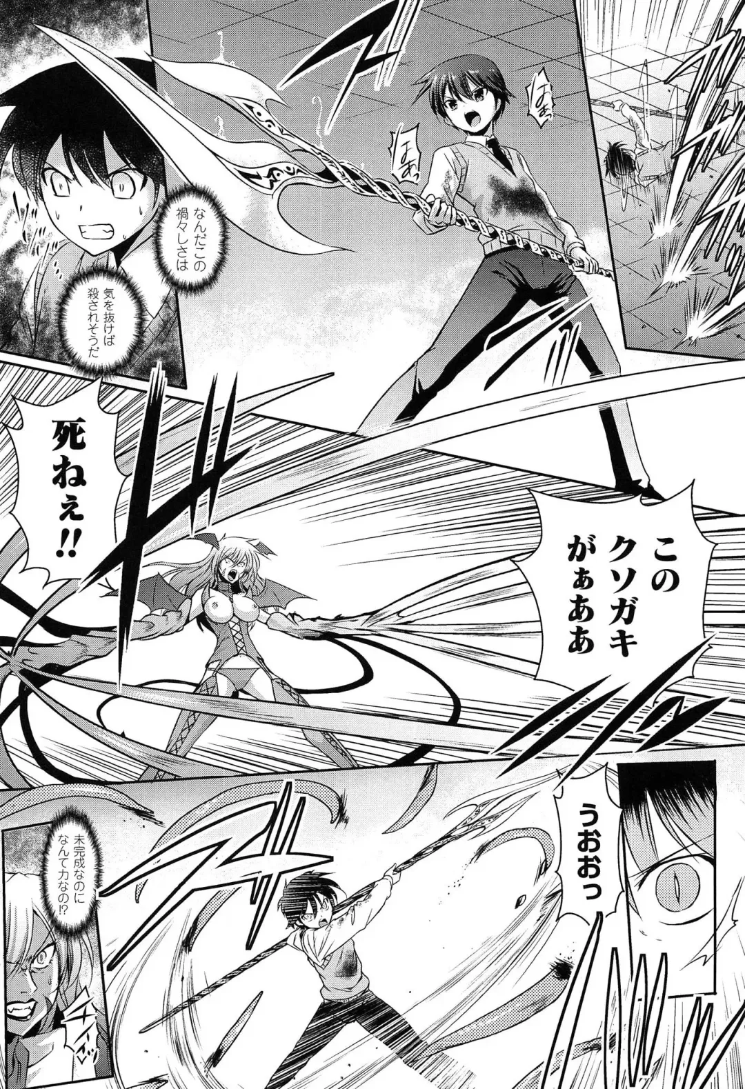 [Tokimal Yoshihisa] Shakkou no Anti-Genesis Shoujo no Maryoku wa Midara ni Kagayaku Fhentai - Page 160