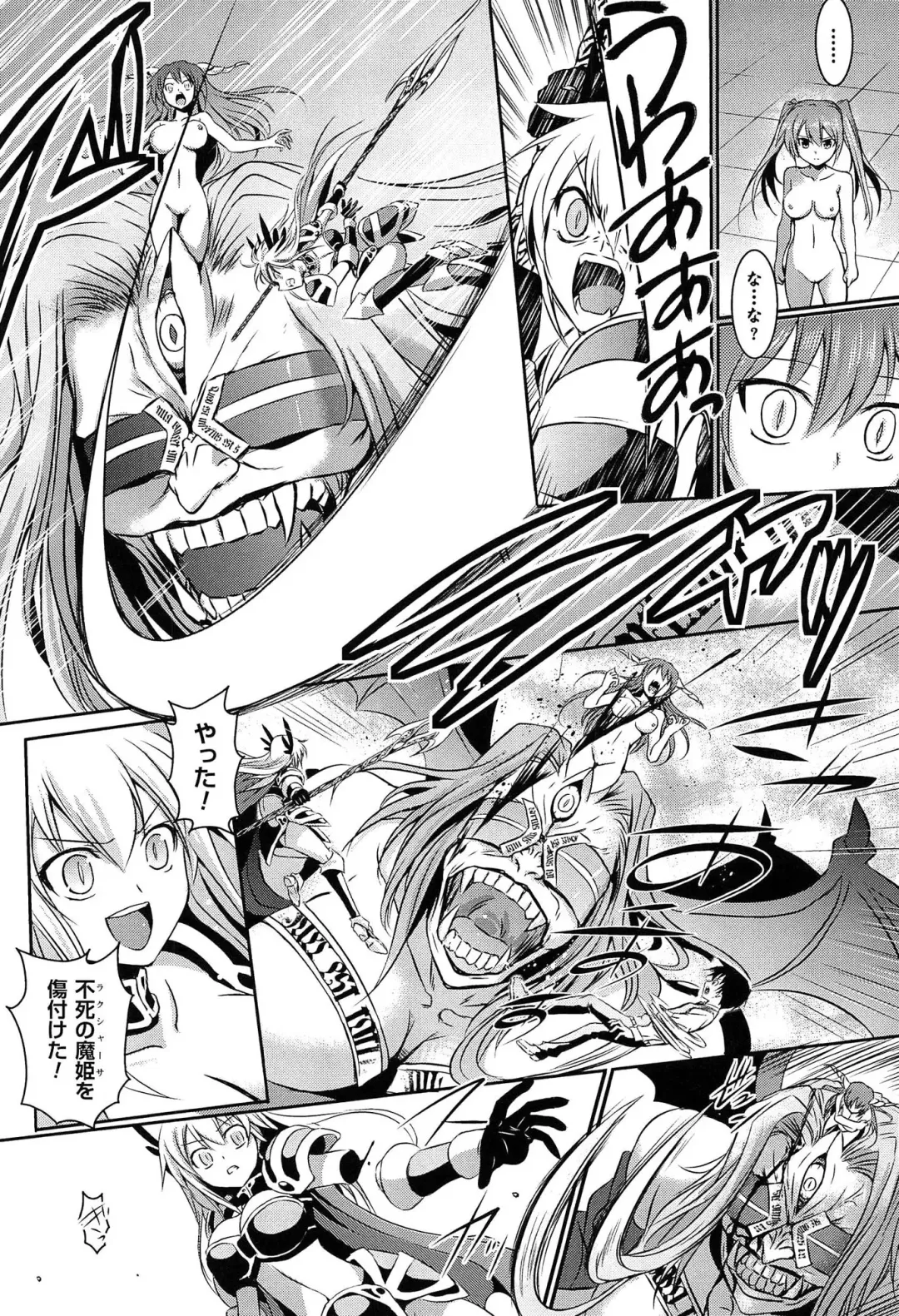 [Tokimal Yoshihisa] Shakkou no Anti-Genesis Shoujo no Maryoku wa Midara ni Kagayaku Fhentai - Page 167