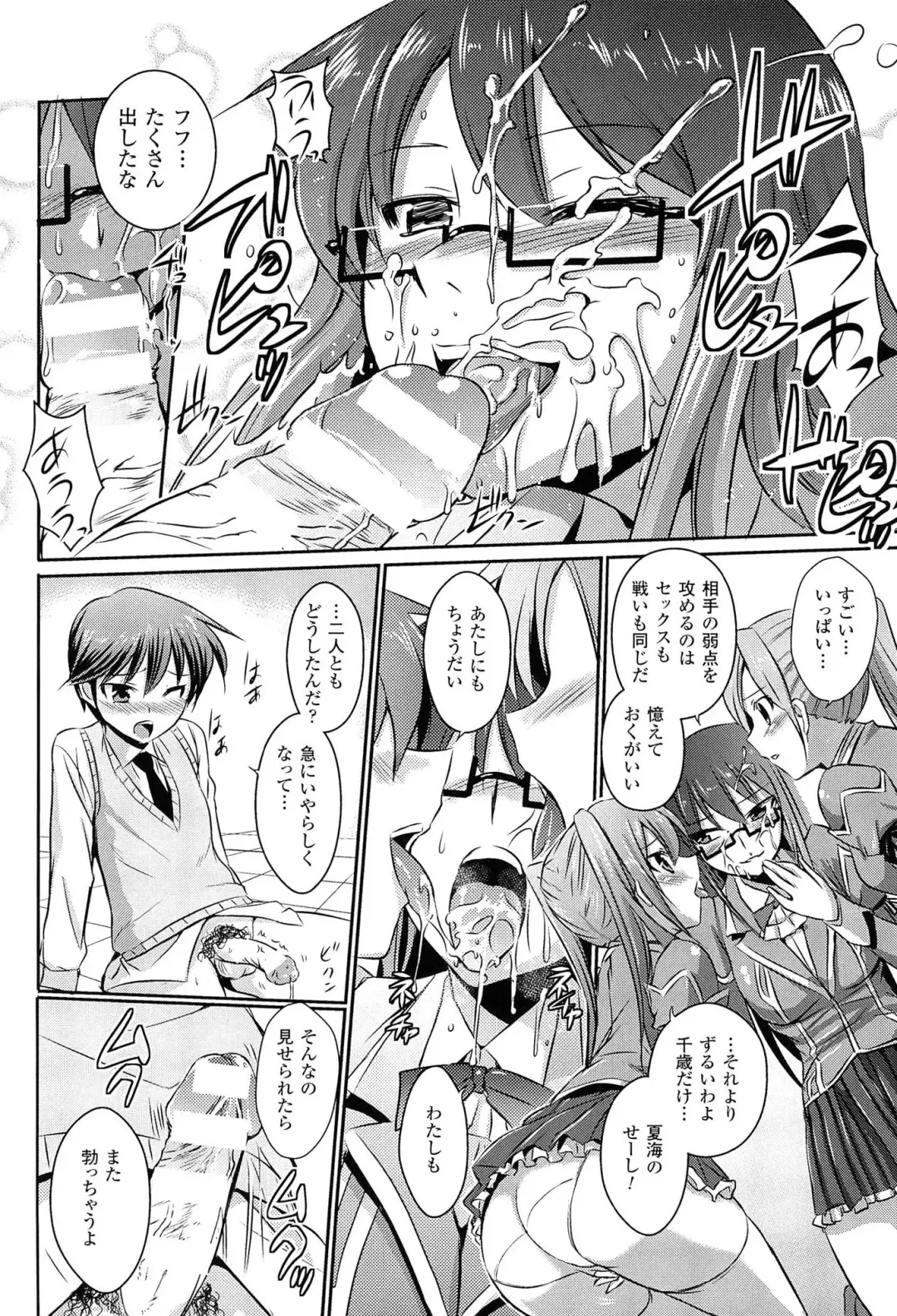 [Tokimal Yoshihisa] Shakkou no Anti-Genesis Shoujo no Maryoku wa Midara ni Kagayaku Fhentai - Page 175