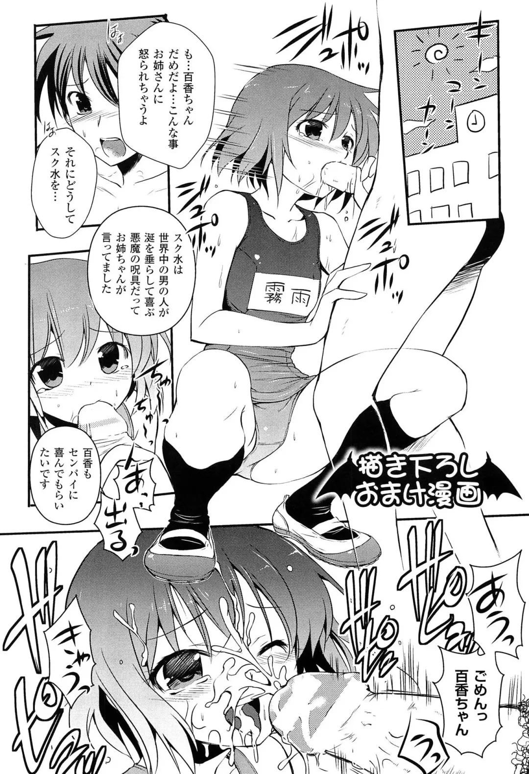 [Tokimal Yoshihisa] Shakkou no Anti-Genesis Shoujo no Maryoku wa Midara ni Kagayaku Fhentai - Page 191