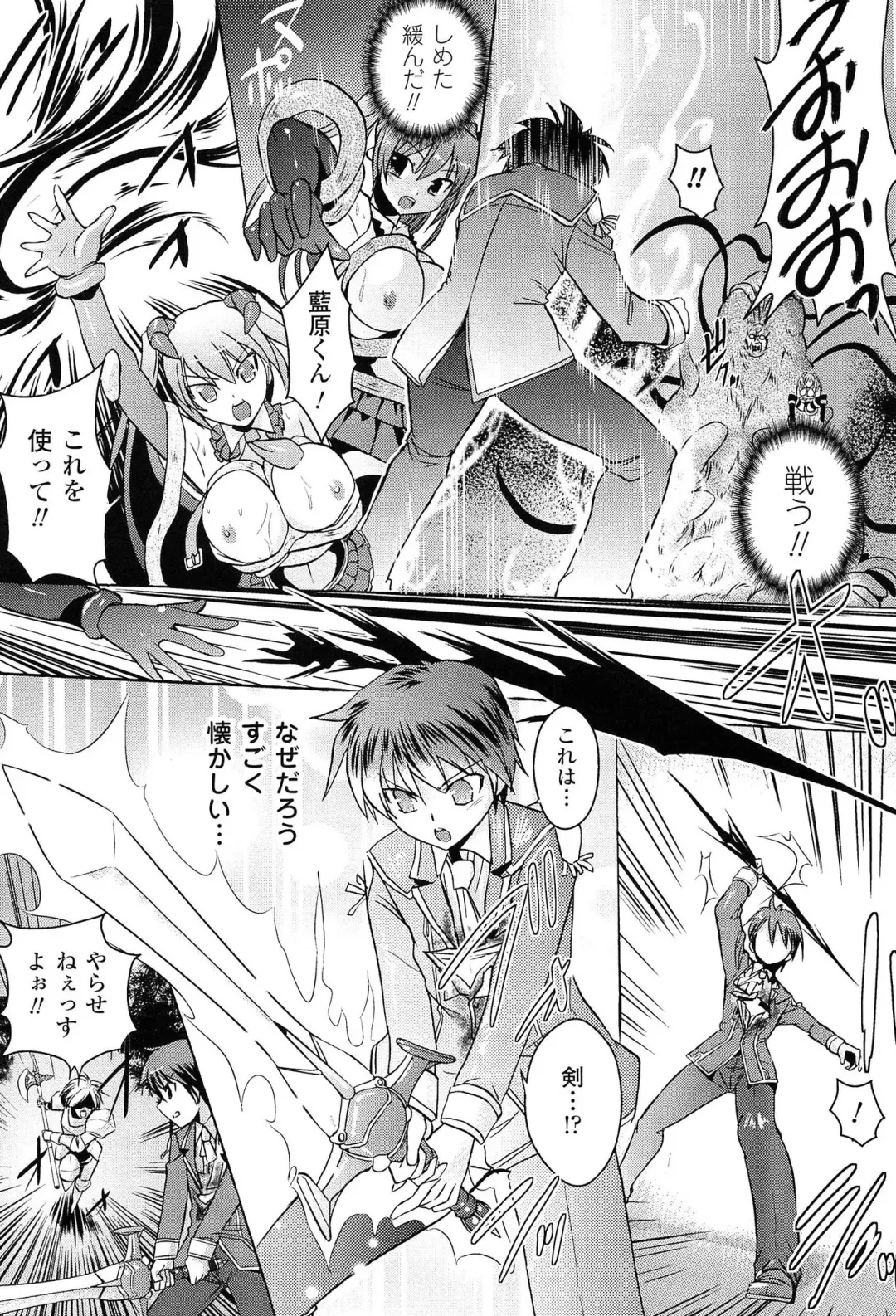 [Tokimal Yoshihisa] Shakkou no Anti-Genesis Shoujo no Maryoku wa Midara ni Kagayaku Fhentai - Page 24