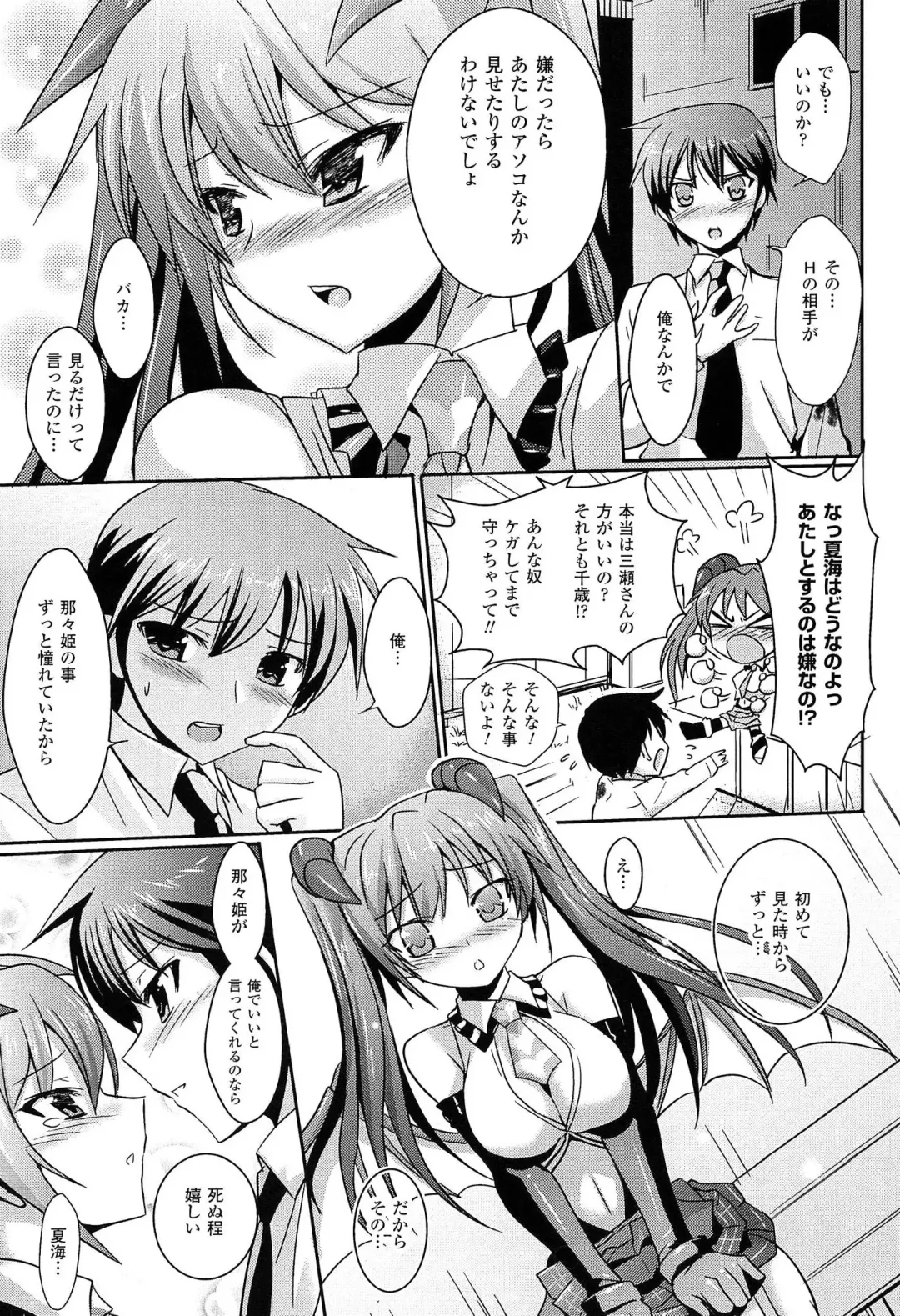 [Tokimal Yoshihisa] Shakkou no Anti-Genesis Shoujo no Maryoku wa Midara ni Kagayaku Fhentai - Page 58