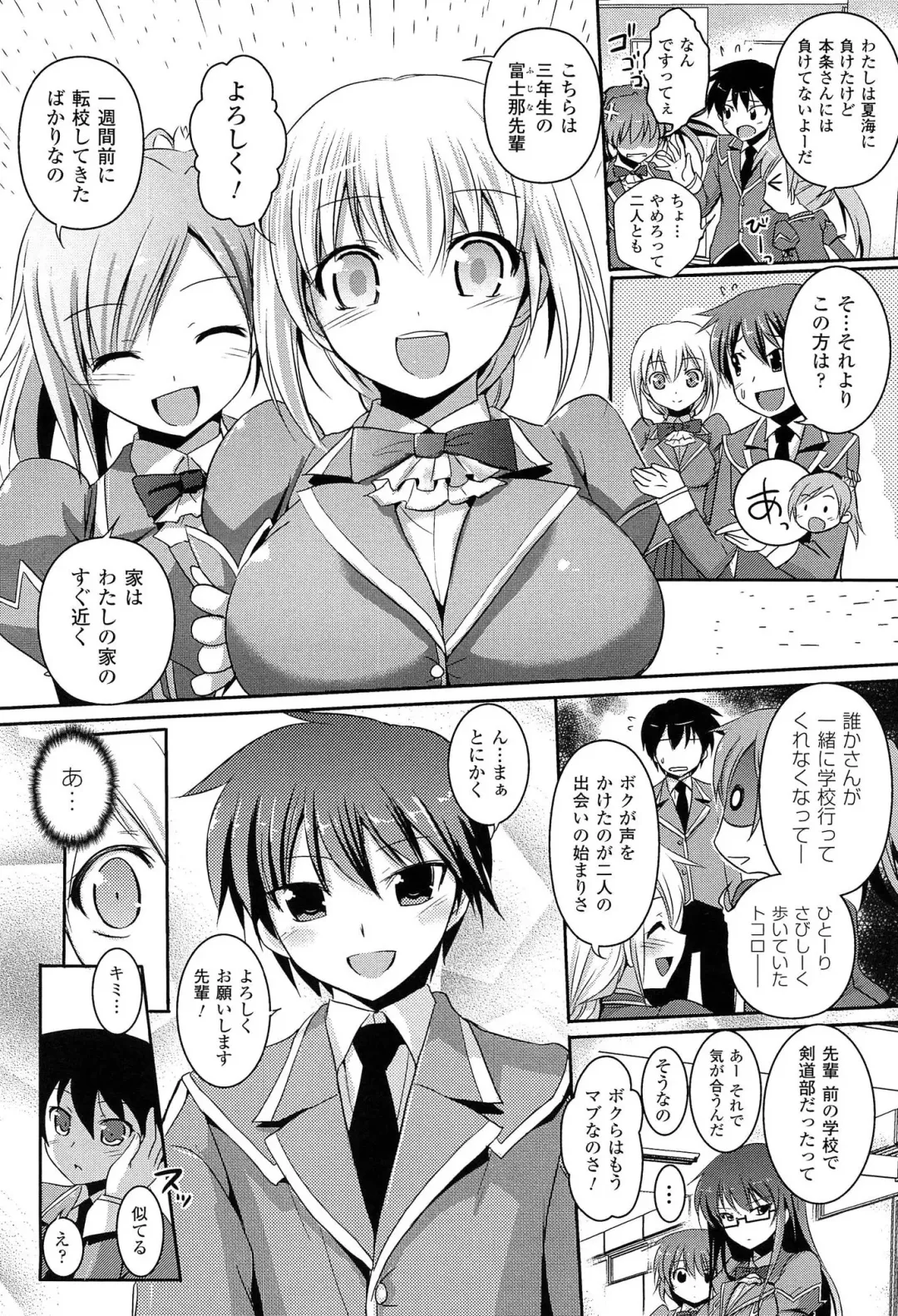 [Tokimal Yoshihisa] Shakkou no Anti-Genesis Shoujo no Maryoku wa Midara ni Kagayaku Fhentai - Page 75