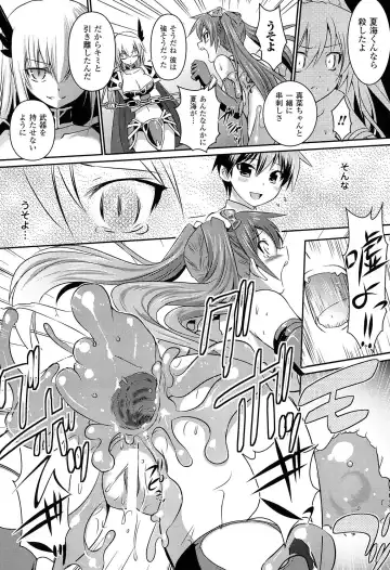 [Tokimal Yoshihisa] Shakkou no Anti-Genesis Shoujo no Maryoku wa Midara ni Kagayaku Fhentai - Page 101