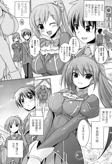 [Tokimal Yoshihisa] Shakkou no Anti-Genesis Shoujo no Maryoku wa Midara ni Kagayaku Fhentai - Page 11