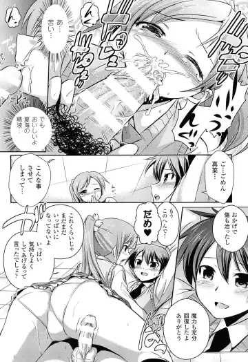 [Tokimal Yoshihisa] Shakkou no Anti-Genesis Shoujo no Maryoku wa Midara ni Kagayaku Fhentai - Page 119