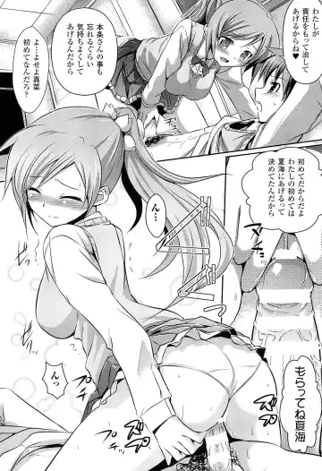 [Tokimal Yoshihisa] Shakkou no Anti-Genesis Shoujo no Maryoku wa Midara ni Kagayaku Fhentai - Page 121