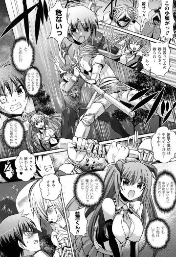 [Tokimal Yoshihisa] Shakkou no Anti-Genesis Shoujo no Maryoku wa Midara ni Kagayaku Fhentai - Page 13