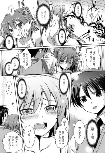 [Tokimal Yoshihisa] Shakkou no Anti-Genesis Shoujo no Maryoku wa Midara ni Kagayaku Fhentai - Page 133