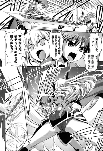 [Tokimal Yoshihisa] Shakkou no Anti-Genesis Shoujo no Maryoku wa Midara ni Kagayaku Fhentai - Page 135