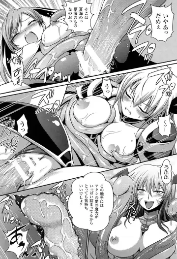 [Tokimal Yoshihisa] Shakkou no Anti-Genesis Shoujo no Maryoku wa Midara ni Kagayaku Fhentai - Page 143