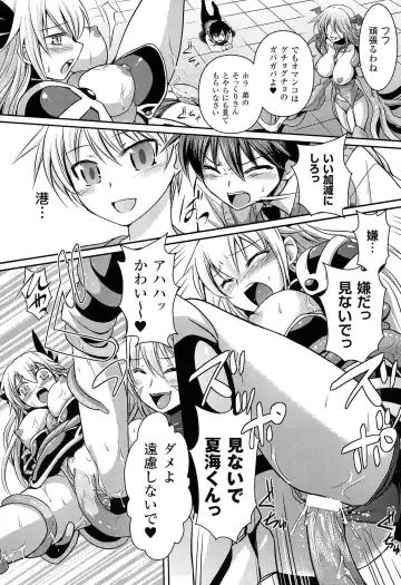 [Tokimal Yoshihisa] Shakkou no Anti-Genesis Shoujo no Maryoku wa Midara ni Kagayaku Fhentai - Page 145