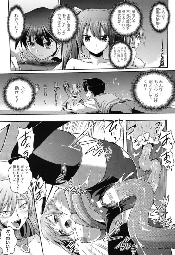 [Tokimal Yoshihisa] Shakkou no Anti-Genesis Shoujo no Maryoku wa Midara ni Kagayaku Fhentai - Page 150