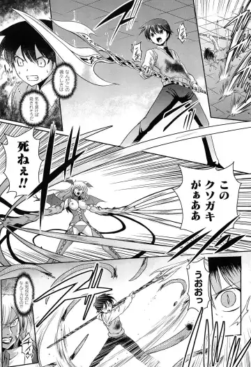 [Tokimal Yoshihisa] Shakkou no Anti-Genesis Shoujo no Maryoku wa Midara ni Kagayaku Fhentai - Page 160