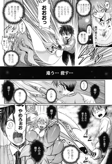 [Tokimal Yoshihisa] Shakkou no Anti-Genesis Shoujo no Maryoku wa Midara ni Kagayaku Fhentai - Page 161