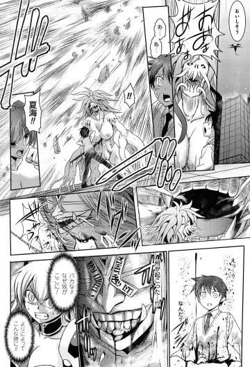 [Tokimal Yoshihisa] Shakkou no Anti-Genesis Shoujo no Maryoku wa Midara ni Kagayaku Fhentai - Page 163